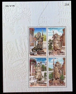THAILAND Sc 1832a NH SOUVENIR SHEET OF 1998 - STONE STATUES - (WS25) - Picture 1 of 1