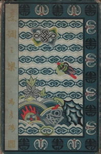 THE JOY OF CHINESE COOKING by Doreen Yen Hung Feng first US Edition illustrated - Picture 1 of 5