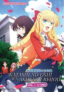 DVD Anime I'm In Love With The Villainess Series (1-12 End) English All Region - Imagen 1 de 5