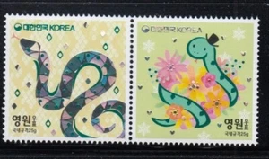 Korea Year of the Snake MNH Set - Bild 1 von 1