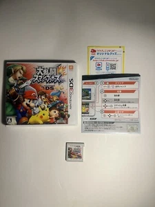 Japanese Super Smash Bros. (Nintendo 3DS, 2014) CIB Complete - Picture 1 of 6