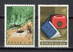 Greece. 1965 MNH Postal Savings Bank, Ants - Cashier and Savings Book... - Picture 1 of 1