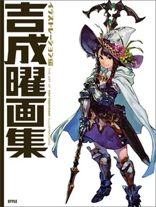 Yoshinari Yo Collection Illustration New from Japan - Picture 1 of 4