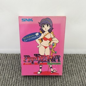 Psycho Soldier Music Cassette Tape Athena SNK Kaori Shimizu Famicom NES Set