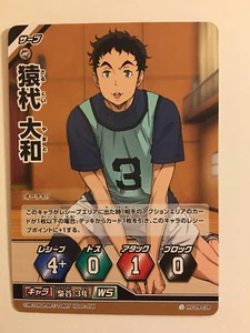 Haikyuu!! Vobaka!! Card Game HV-09-038 - Imagen 1 de 1