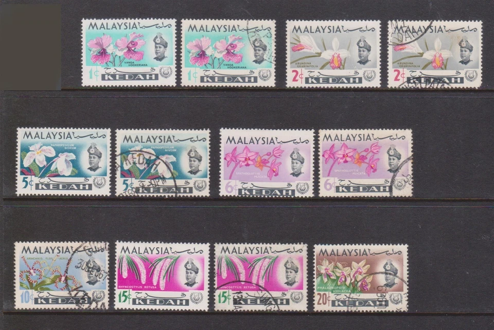 (F292-101) 1965 KEDAH set of 12stamps flowers 1c to 20c (CZ) (BL09) - Image 1 of 1