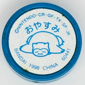 Sello Pokemon Buenas noches Snorlax Vintage Bandai Nintendo 1998 Juguete Japonés - Imagen 1 de 10