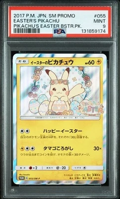 PSA 9 2017 Easter's Pikachu 055/SM-P Holo Promo Pokemon Card Japanese - Image 1 of 2