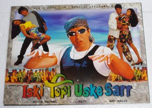 ISKI TOPI USKE SAR 5pc RARE LOBBY CARD Bollywood 1998  Sharad Mukul 22.5X16.5