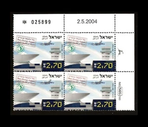 ISRAEL 2004 BEN-GURION AIRPORT - NEW TERMINAL 3 #1579 PLATE BLOCK MNH - Bild 1 von 1