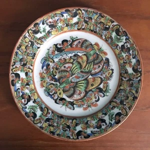 19TH C chinese porcelain canton famille rose butterflies plate - Picture 1 of 12