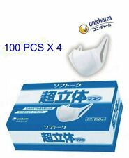 100 pcs × 4 Box 3D Mask Unicharm Super Comfy Face Mask Normal Size Made in Japan