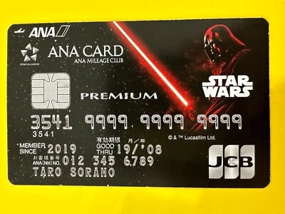 Darth Vader STAR WARS ANA JCB Lucasfilm Ltd. Japanese Card JP - Image 1 of 4