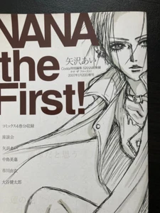 ¡NANA la primera! por Ai Yazawa cómic japonés NANA ómnibus 2006 usado - Imagen 1 de 3