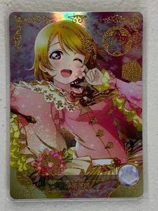 Hanayo Koizumi - NS-5M01-089 SSR - Goddess Story 5M01 - Picture 1 of 1