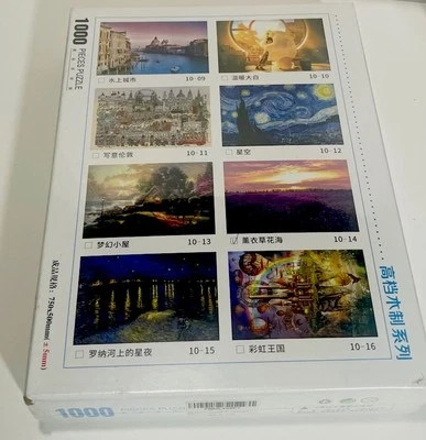 1000 piece Chinese Labeled puzzle Mostly Written Chinese Purple Flowers Sunset - Image 1 of 4