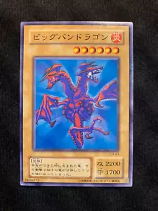 YuGiOh Karte Doppelköpfiger Feuerdrache CA-43 Common Japanisch - Bild 1 von 2