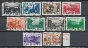 Russia 1949, Mi#1371-1380, used/CTO, OG, VF - Picture 1 of 1