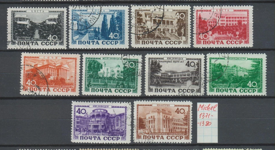 Russia 1949,  Mi#1371-1380,  used/CTO, OG, VF - Image 1 of 1