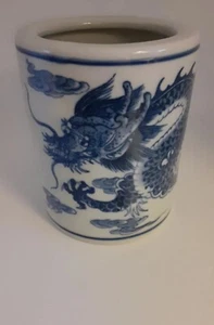 Dragon Brush Pot Blue and White - Picture 1 of 9