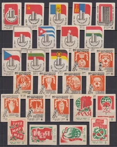 USSR - 1970-1980s Matchbox Labels - Lot 33 - Picture 1 of 1