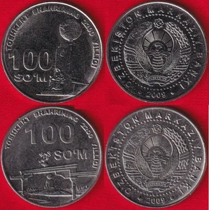Uzbekistan set of 2 coins: 100 som 2009 "2200th ann. of Tashkent" UNC - Picture 1 of 1