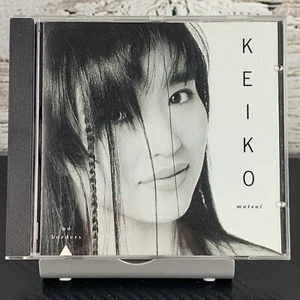Keiko Matsui – No Borders [CD 1990] BMG Club Edition MCA Records Jazz Fusion - Foto 1 di 6