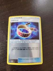 Choice Band - 100/114 - Uncommon - Reverse Holo x1 - NM-Mint - Korean a18 - Picture 1 of 1