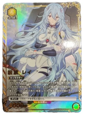 UNION ARENA Evangelion Rei Ayanami UA44BT/EVA-1-005SR ☆☆ JP NM 10/4 - Image 1 of 4