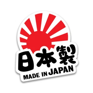 MADE IN JAPAN RISING SUN STICKER JDM DRIFT RACE DECAL - Picture 1 of 1