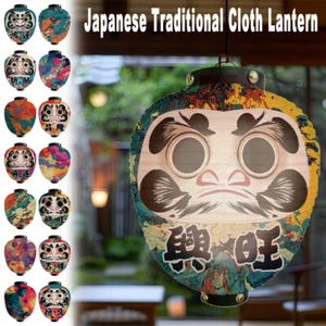 27*35cm Japanese Traditional Bodhidharma Pattern Lantern Decor Advertising NEW - Picture 1 of 59
