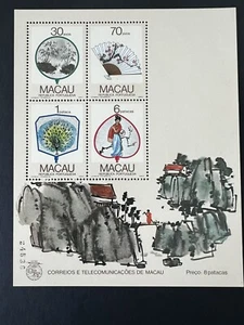 PR CHINA 1987 Macau Regional FANS Stamp S/S MNH Minisheet - Bild 1 von 2