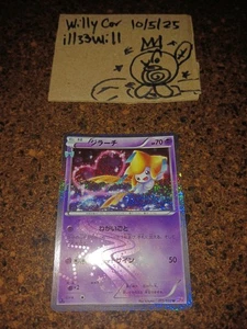 Pokemon JAPANESE Jirachi Pokekyun Collection Generations Holo Card 015/032 NM-  - Picture 1 of 5