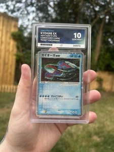 ACE 10 POP 1 Japanese Kyogre ex 011/ADV-P HOLO CoroCoro Ticket Exchange Promo - Picture 1 of 2