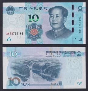 Banknote China 10 Yuan 2019 P New Fds / UNC - Imagen 1 de 1