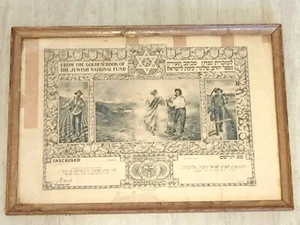 RARE ISRAELI ETERNAL MEMORY CERTIFICATE GOLDEN BOOK JNF KKL FRAMED 1933 - Picture 1 of 11