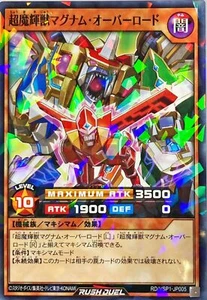 Yugioh Rush Duel RD/VSP1-JP005 Beast Magnum Overlord Parallel - Picture 1 of 2