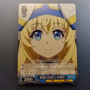 Goblin Slayer "Priestess" GBS/S63-089 C blanco negro TCG Japón Anime 2019 - Imagen 1 de 10