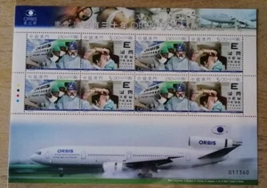 Macau 2012 ORBIS-30 Years of Saving Sight Stamp Full Sheet - Picture 1 of 1
