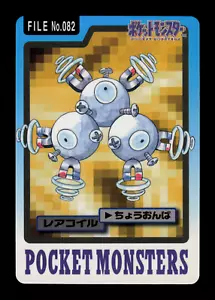 NM - Pokemon Japanese Pocket Monsters Carddass Magneton File No. 082 - Picture 1 of 2