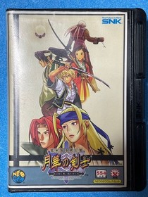 Neo Geo GEKKA NO KENSHI LAST BLADE 2 Neogeo AES SNK good Japan Used
