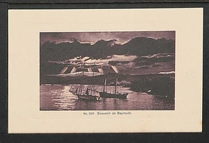 LIBANO 59-Souvenir of Beyrouth - Picture 1 of 2