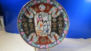 ANTIKE Satsuma GEISHA Gartenszene BLUMEN ETC. handbemalter Teller 10 Zoll - Bild 1 von 5