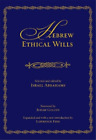Israel Abrahams Hebrew Ethical Wills (Hardback) Edward E. Elson Classic
