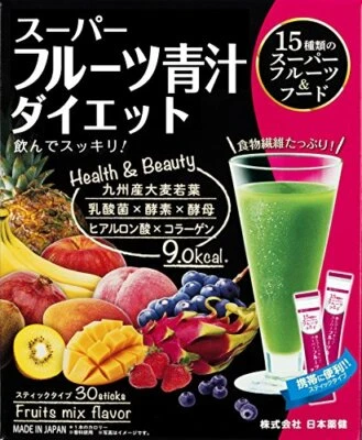 Nihon Yakken Super Fruit Aojiru Powder Juice Diet 30 Sticks - Image 1 of 4