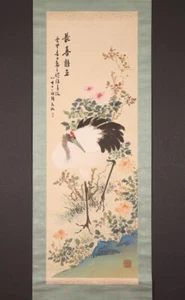 dr2436 Hanging Scroll "Crane and Peonies" by Himejima Chikugai - Picture 1 of 11