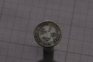 🧠ðŸ‡ðŸ‡° HONG KONG 10 CENTS 1897 VICTORIA SILVER B78 #Z7016 - Picture 1 of 2