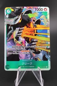 KRIEG | 2023 One Piece Pillars of Strength | Japanese | OP03-025 | NM+ - Picture 1 of 2