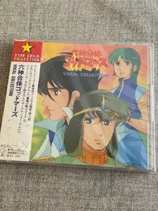 Godmars Six God Combination Vocal Collection CD KICA-2109 - Imagen 1 de 2