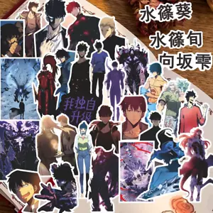 75 Pcs Solo Leveling Sung Jin Woo Stickers Cool Anime Stickers Decal Gift UK - Picture 1 of 5